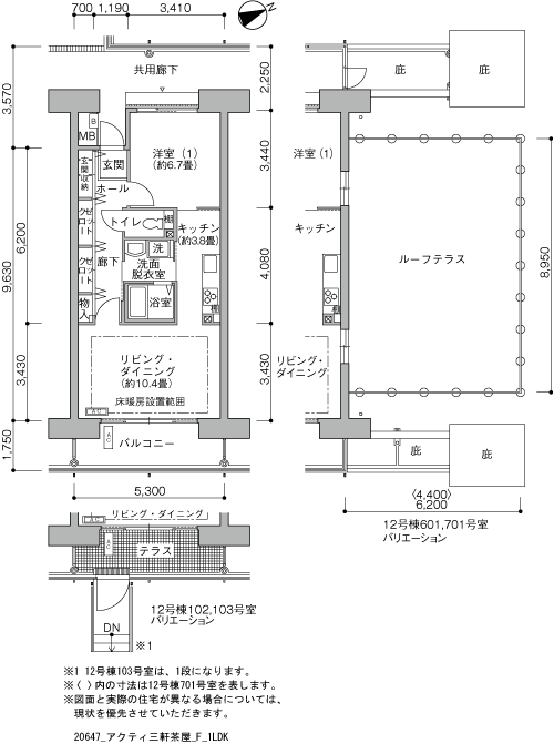 12号棟502号室 間取り図