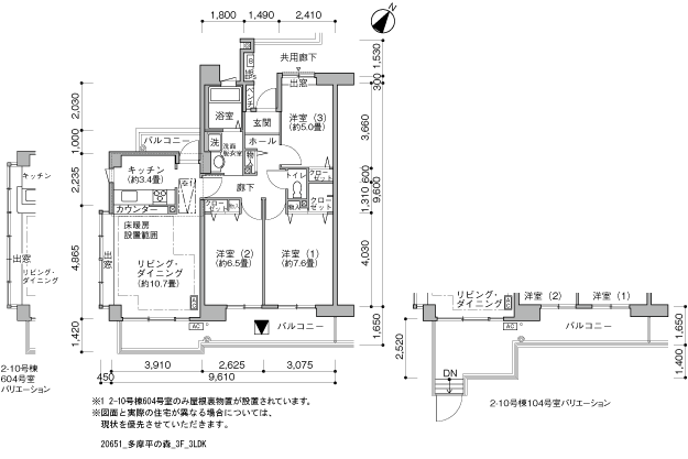 3LDK 間取り図