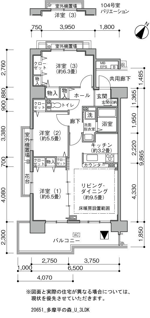 3LDK 間取り図