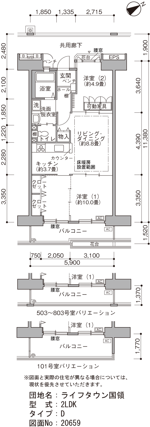 2LDK 間取り図