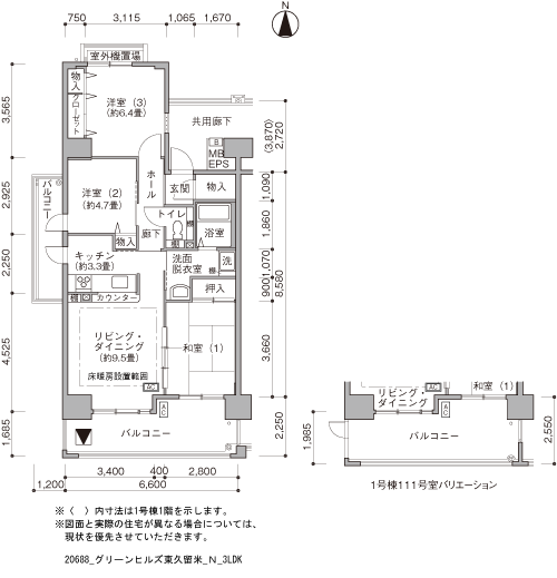 3LDK 間取り図
