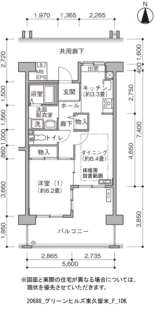 1DK 間取り図