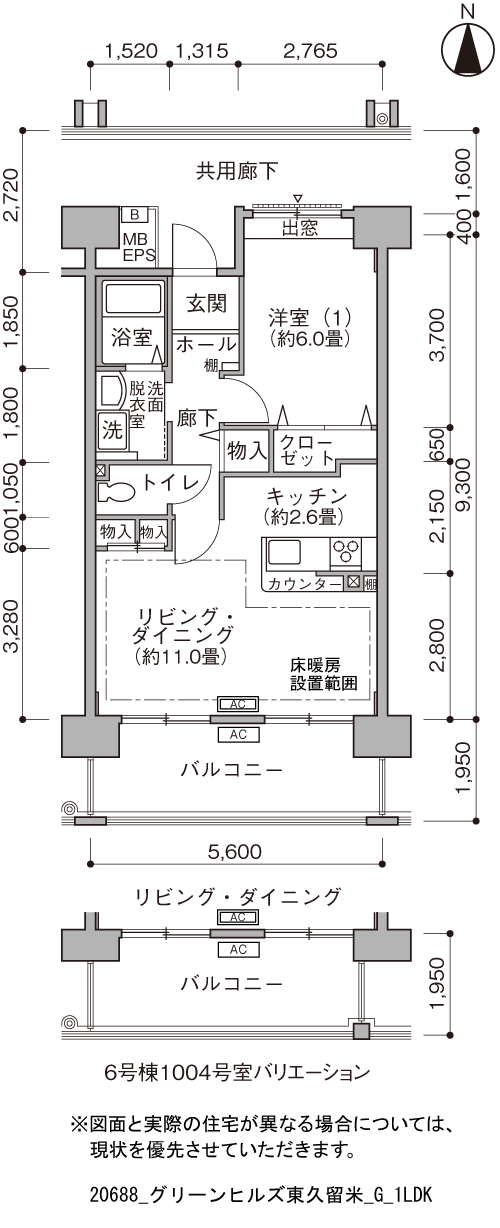 1LDK 間取り図