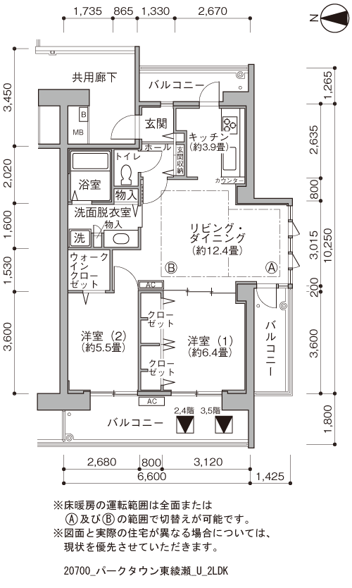 5号棟314号室 間取り図