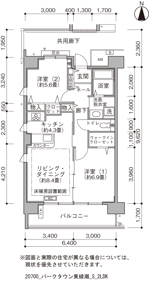 2LDK 間取り図