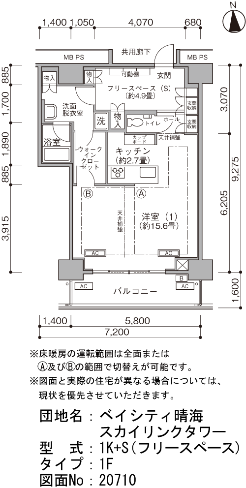 1K 間取り図