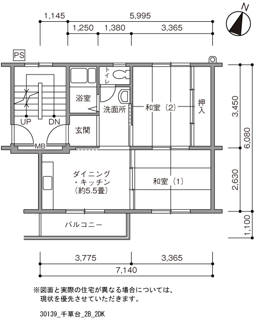 2DK 間取り図