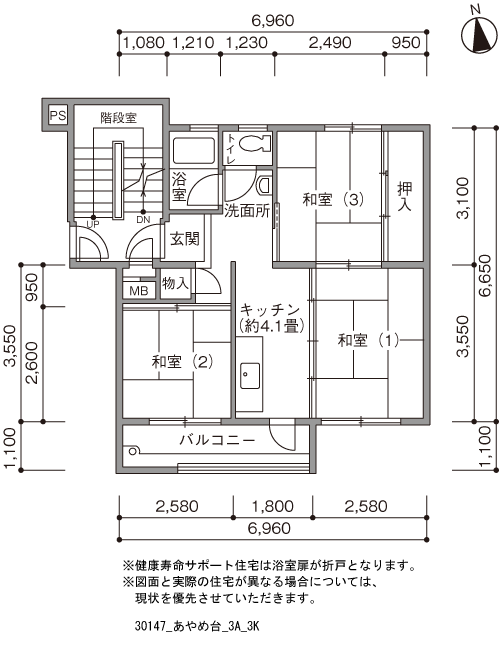3K 間取り図
