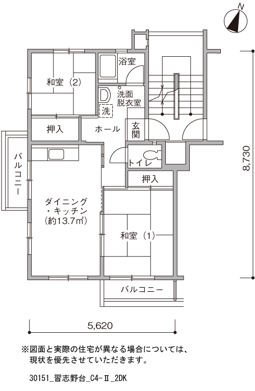 2DK 間取り図