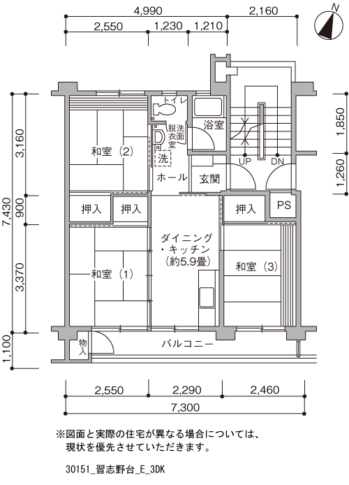 3DK 間取り図