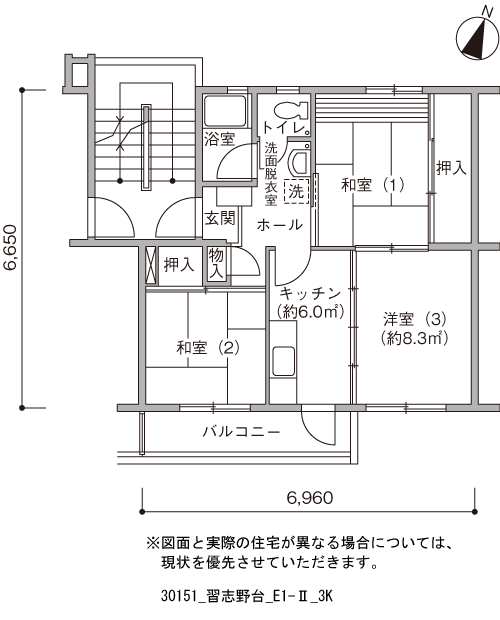 3K 間取り図