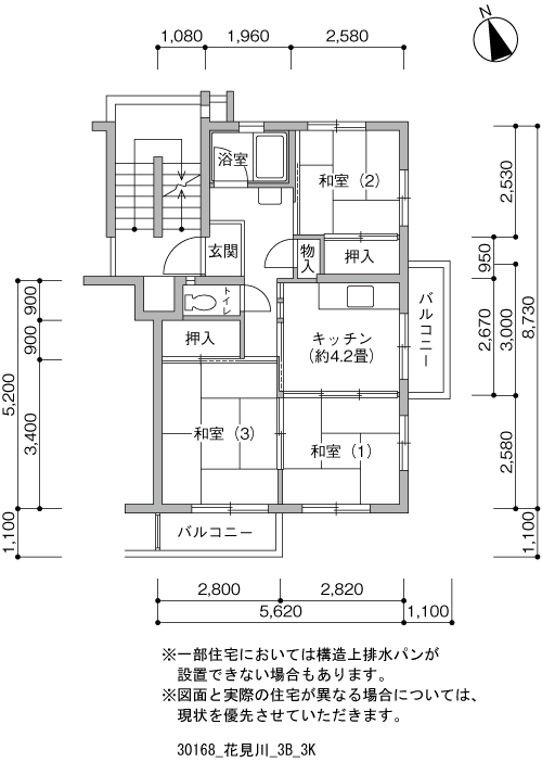 3K 間取り図