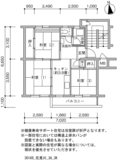 3K 間取り図