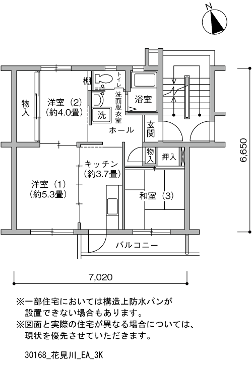 3K 間取り図