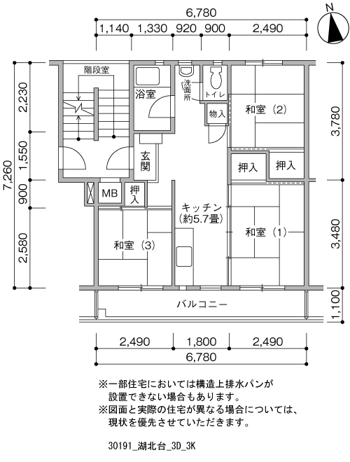 54号棟301号室 間取り