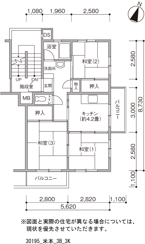 3K 間取り図