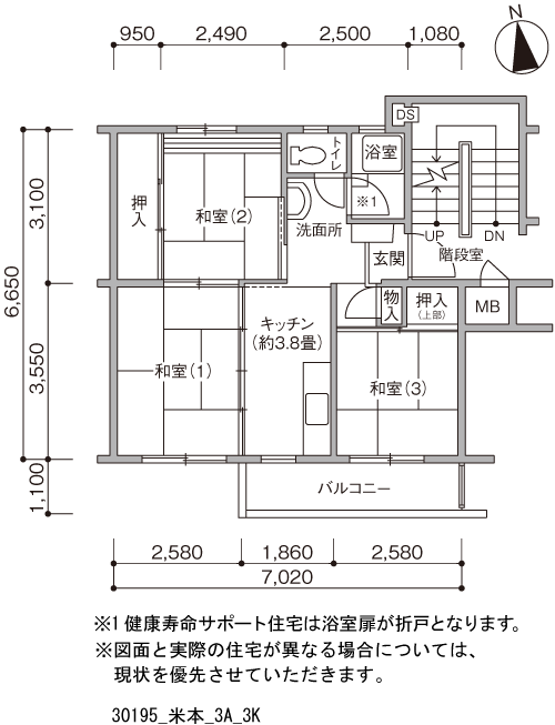3K 間取り図