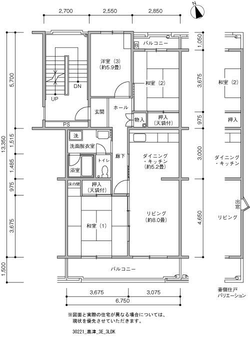 3LDK 間取り図
