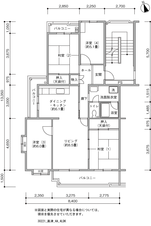 4LDK 間取り図