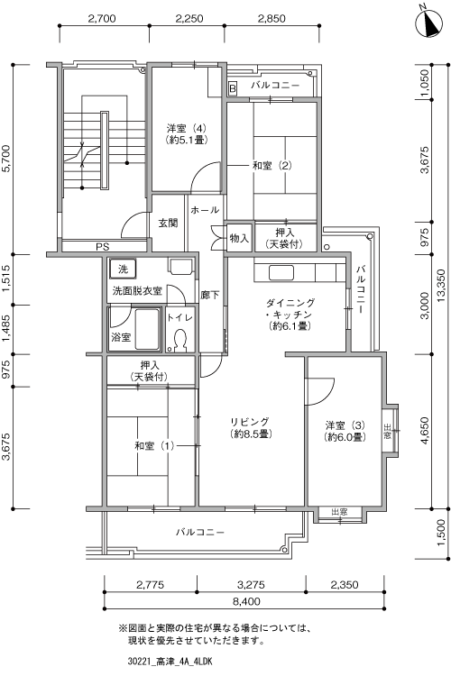 4LDK 間取り図