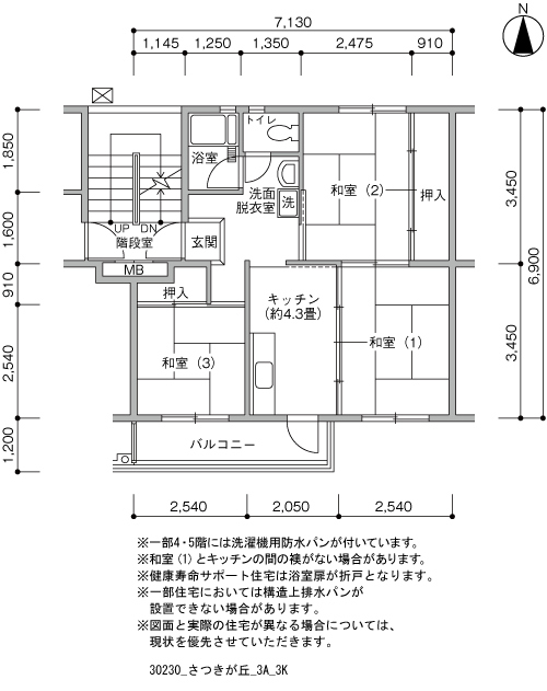 3K 間取り図