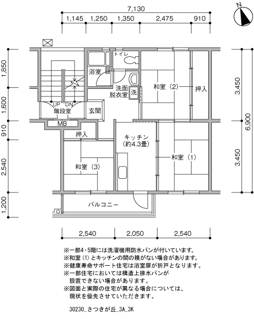 2-10-17号棟301号室 間取り