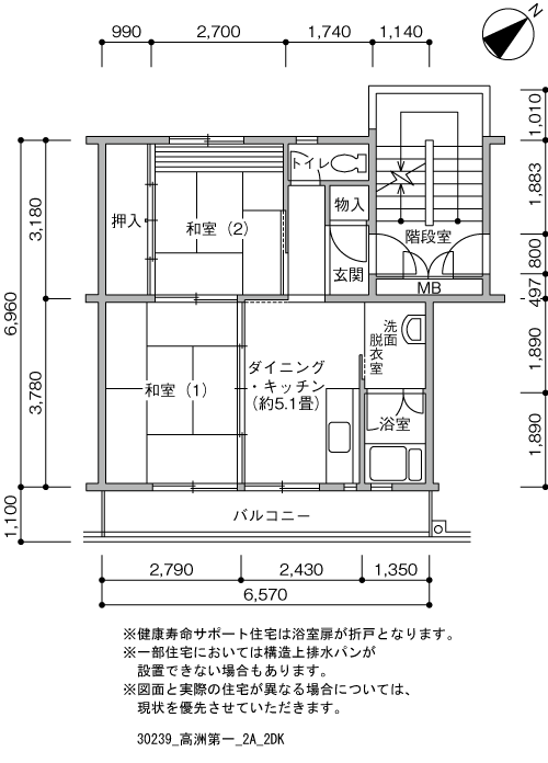 2DK 間取り図