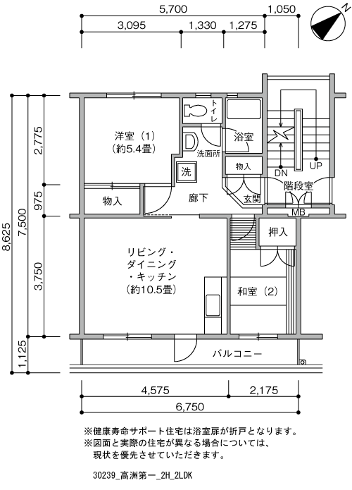 2LDK 間取り図