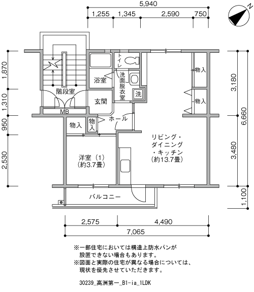 1LDK 間取り図