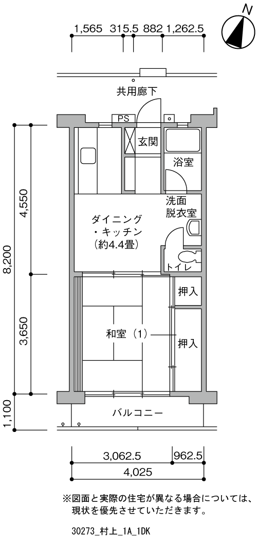 1DK 間取り図