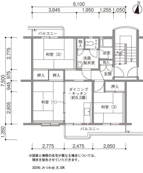 3DK 間取り図