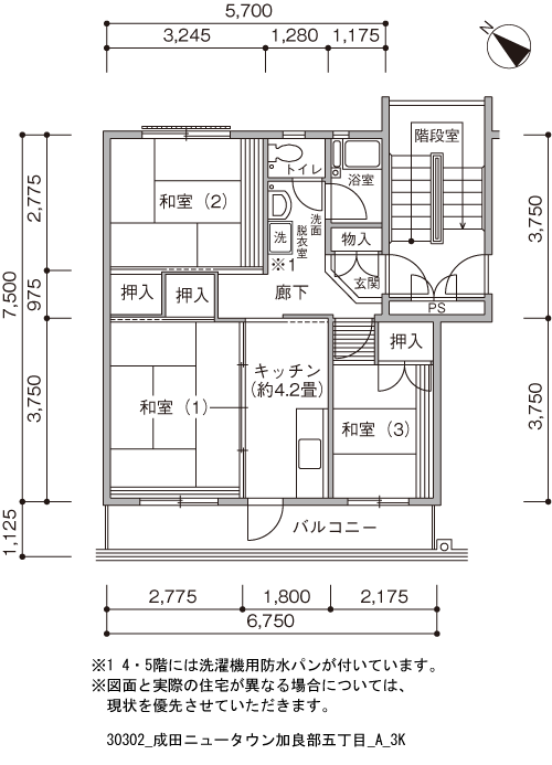 3K 間取り図