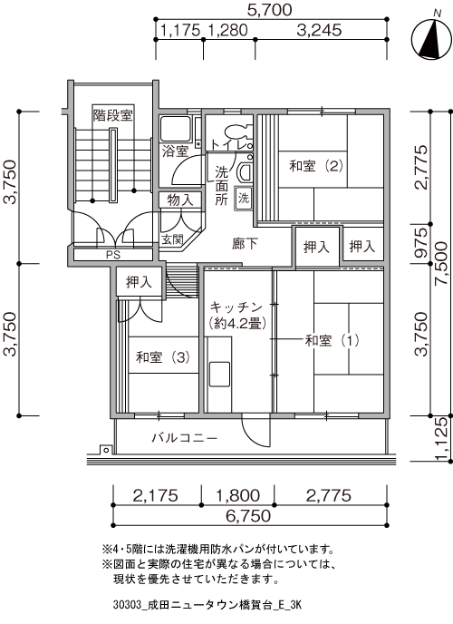 3K 間取り図