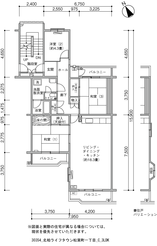 12-25号棟301号室 間取り