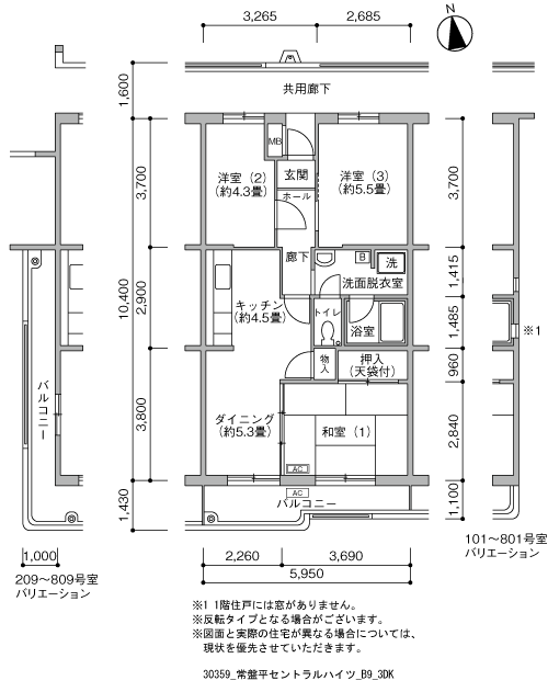 3DK 間取り図