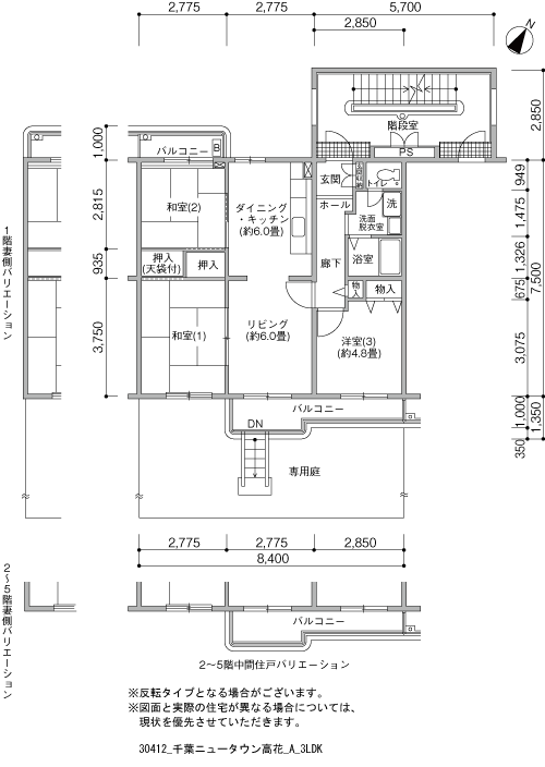 3LDK 間取り図