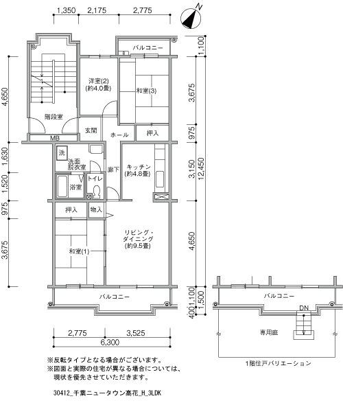 3LDK 間取り図