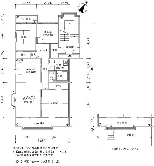 3LDK 間取り図