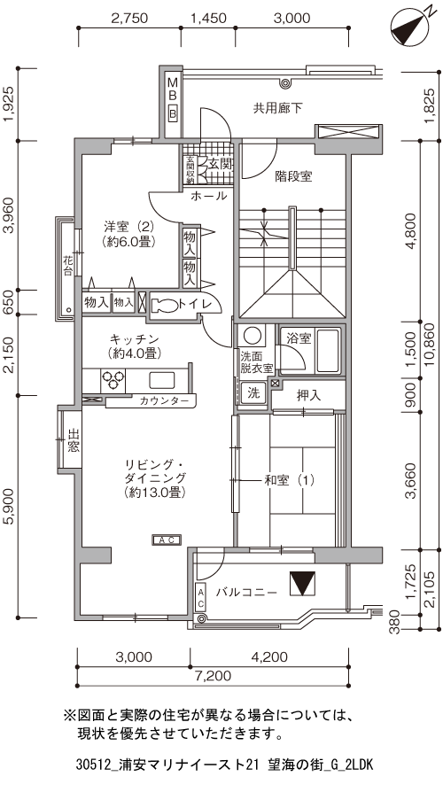 2LDK 間取り図