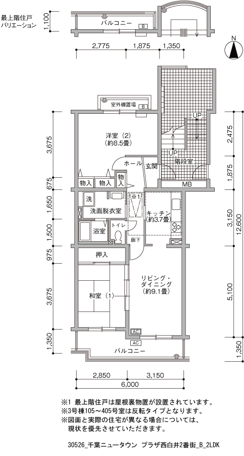 2LDK 間取り図