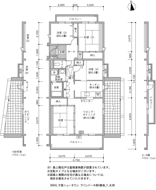 4LDK 間取り図