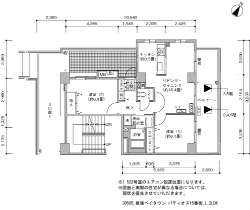 2LDK 間取り図