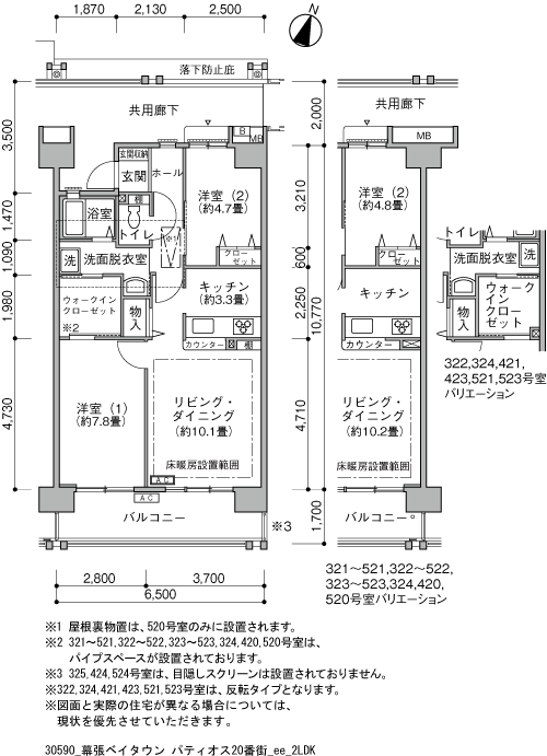 2LDK 間取り図