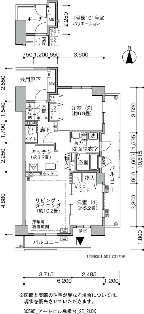 2LDK 間取り図