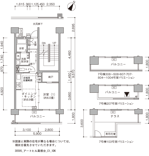 1DK 間取り図