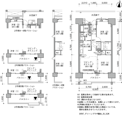 2LDK 間取り図