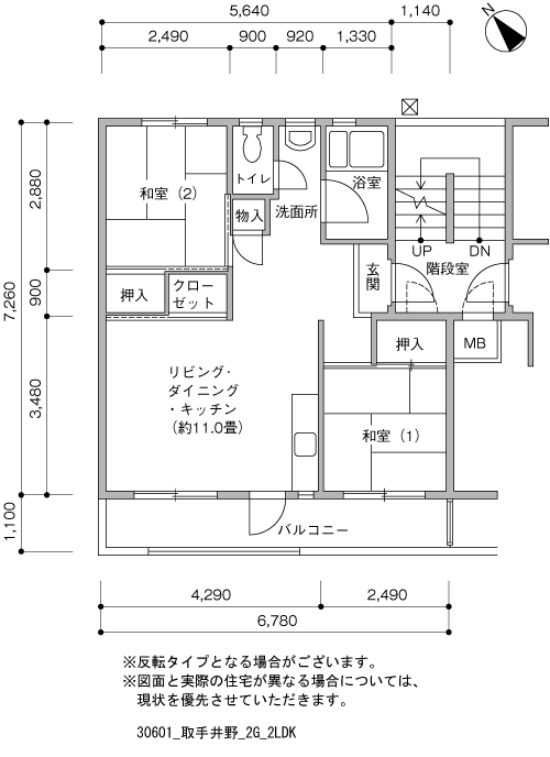 5-1号棟404号室 間取り