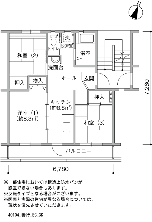 3K 間取り図