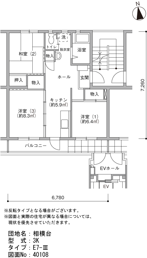 3K 間取り図