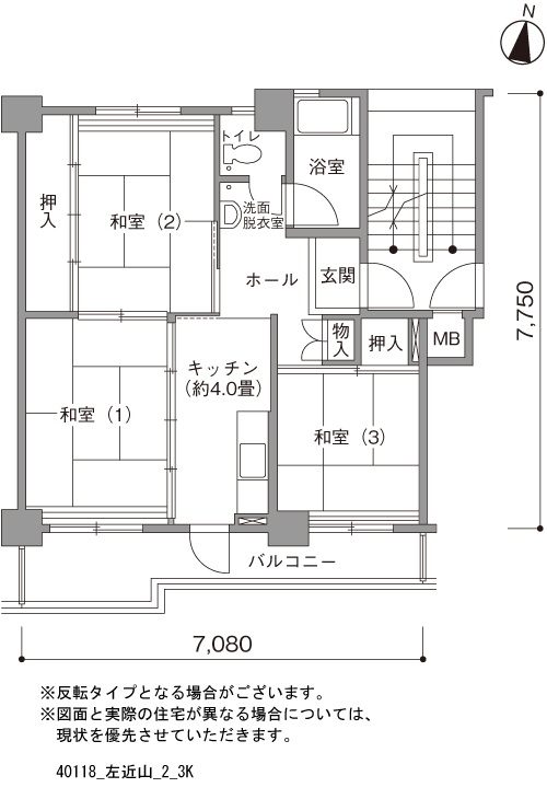3K 間取り図